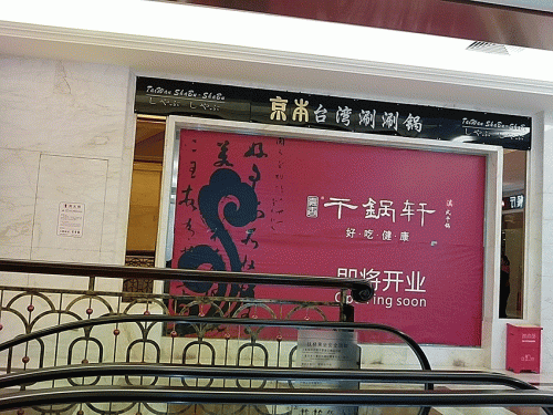 ̨�����̹��ɹ����������ǣ�--���ں���������Ҿ߰���