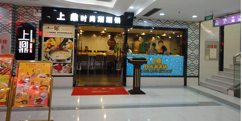 �϶�ʱ�����̹�