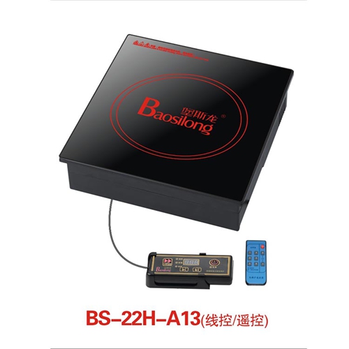 自助火锅餐厅实惠方形线控式电磁炉定制