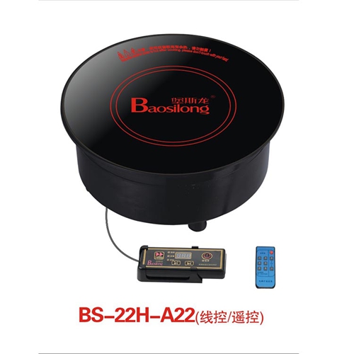 自助火锅餐厅大功率圆形线控式电磁炉火锅定做