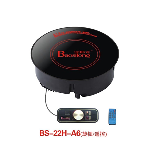 圆形旋转式大功率电磁炉厂家价格